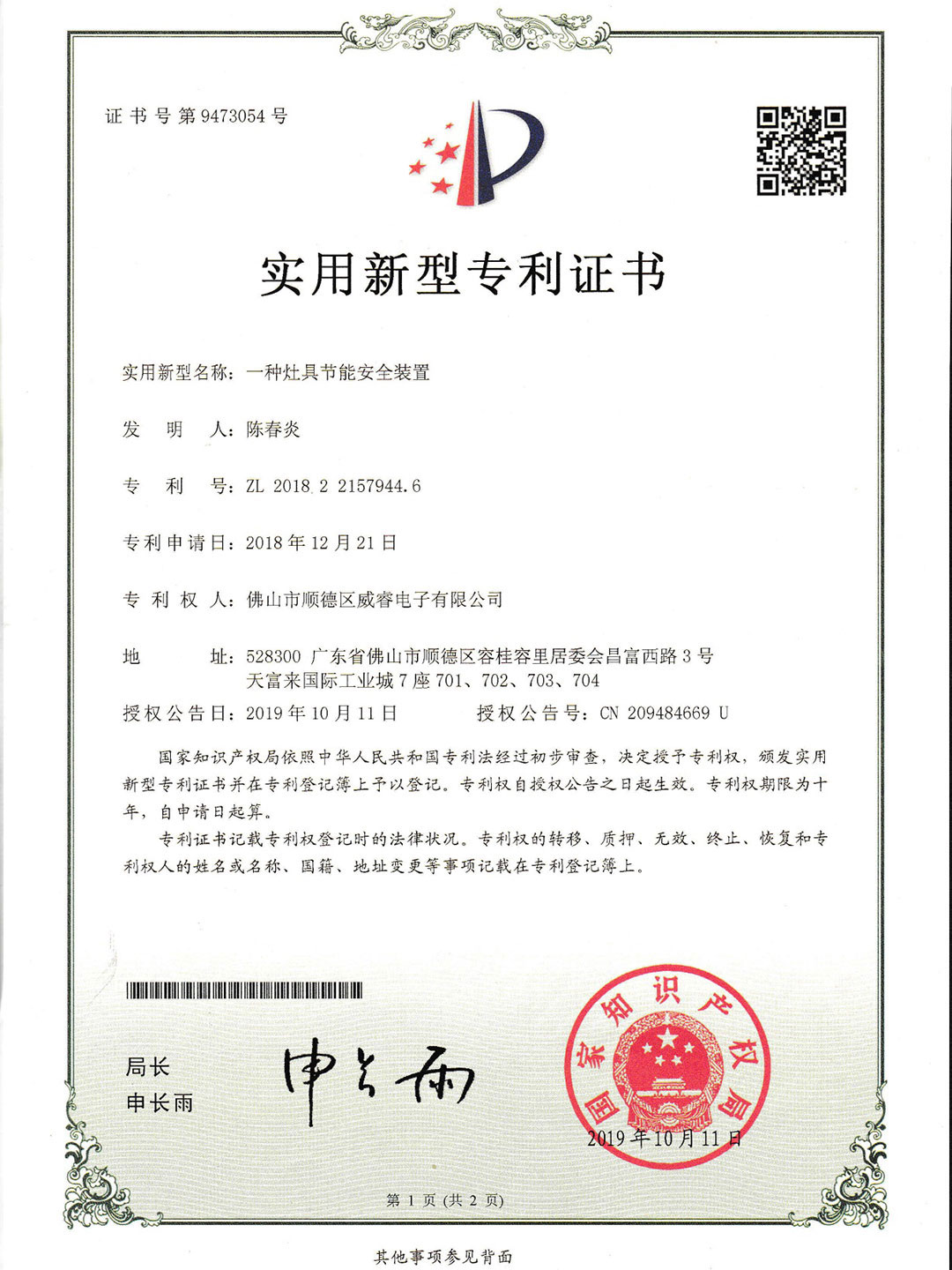 1