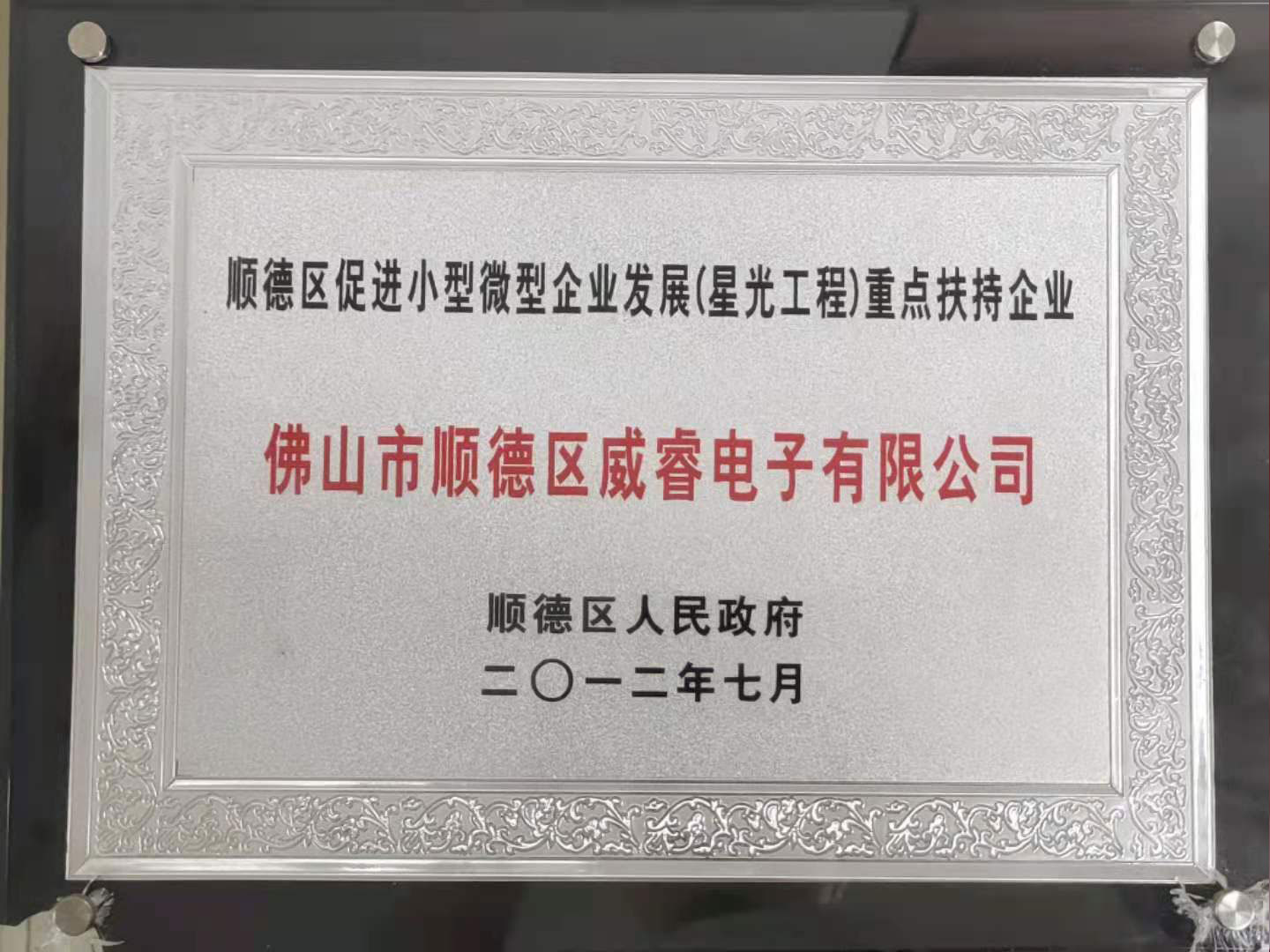 1.