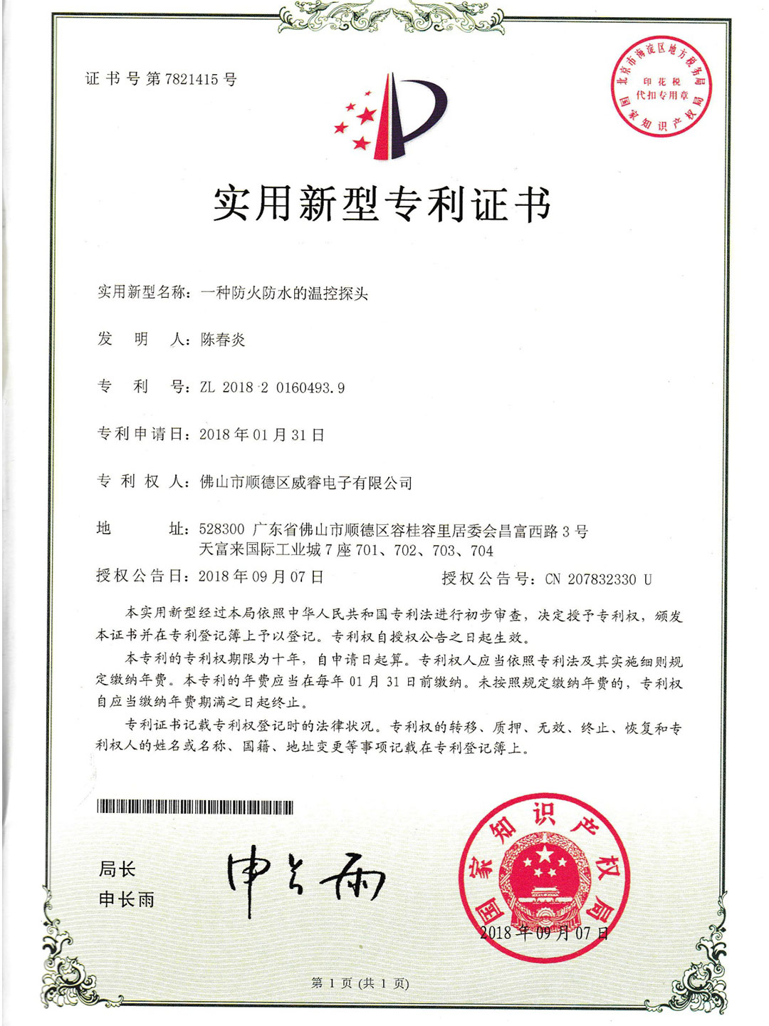 1